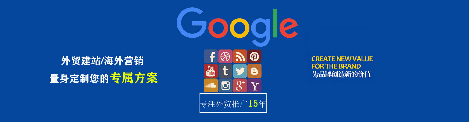 尚义百度竞价代理
