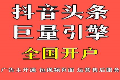百度推广计费模式案例：如何实现广告投放的ROI最大化
