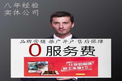 竞品分析下的SEM竞价托管策略